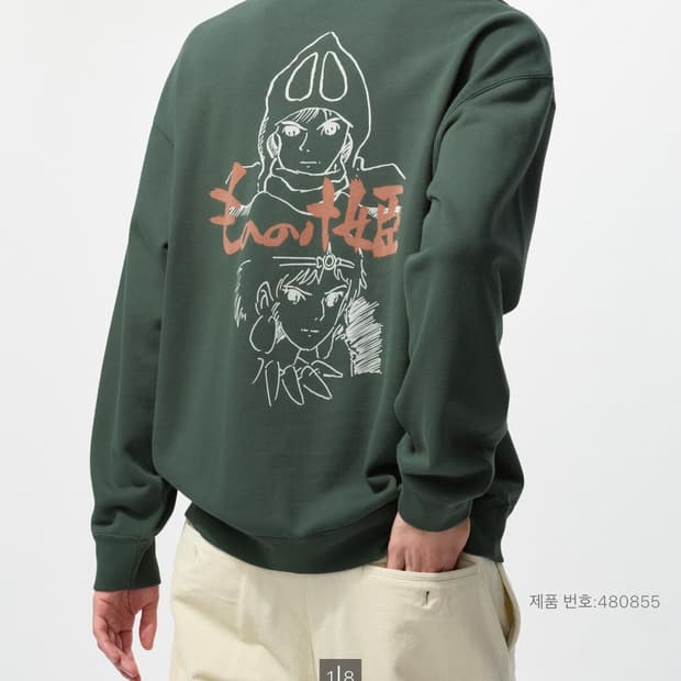 [2XL] 새상품 유니클로 지브리 모노노케 히메 스웨트셔츠 올리브