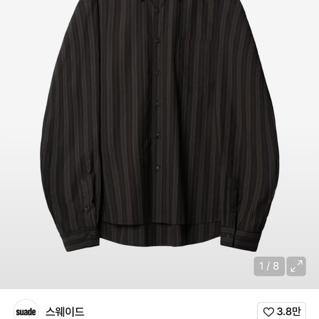 스웨이드 셔츠