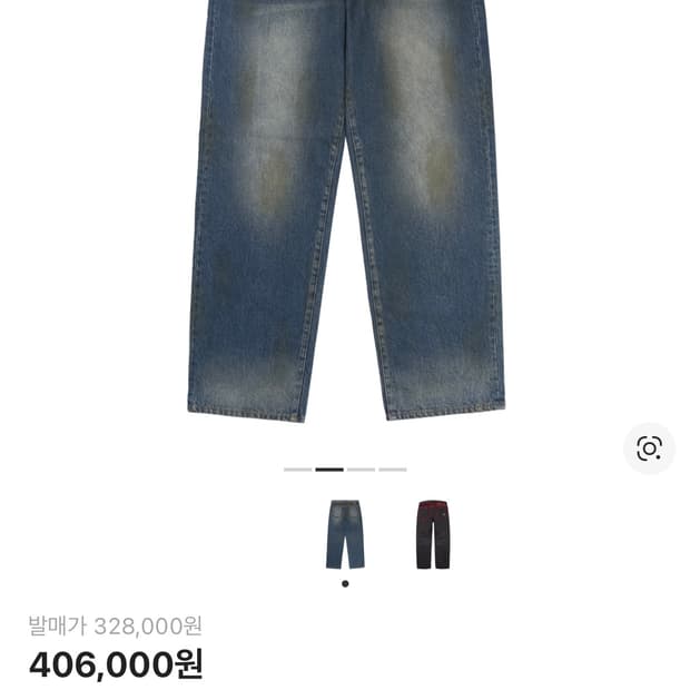 25FW  슈프림 레오파드 포우 퍼 루즈 핏 진 워시드 인디고