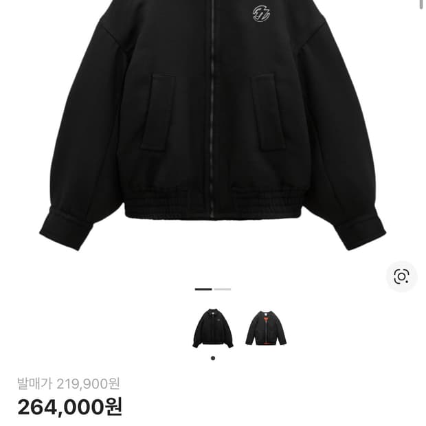 자라 X 아더에러 오버사이즈 칼라 봄버 자켓 블랙 XS