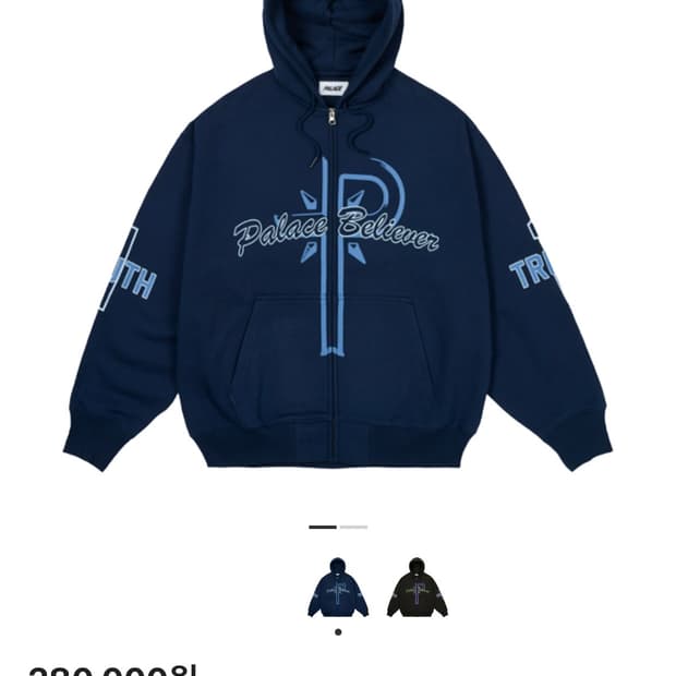 팔라스 빌리버 집 후드 네이비 M