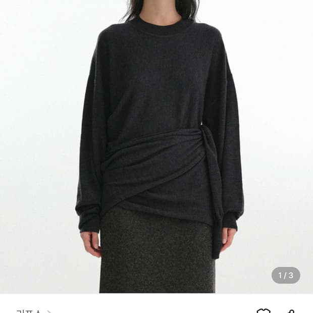 리포스 사이드랩 니트 