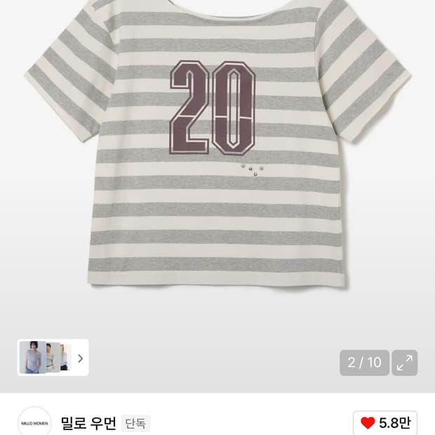 밀로우먼 오프숄더 스트라이프 티셔츠