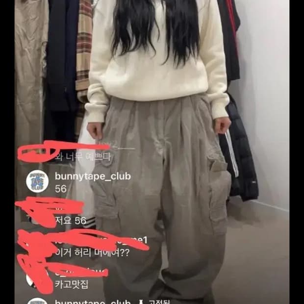 버니테이프클럽 베이지 카고팬츠 