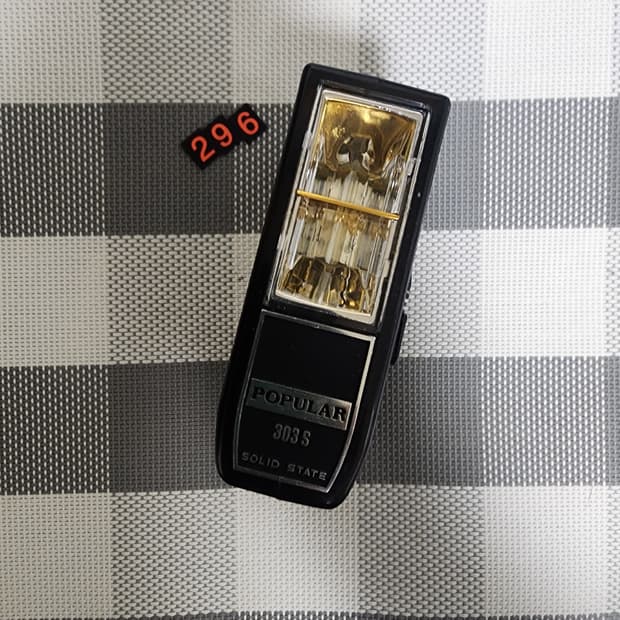 파퓰러 303 S 스트로브 플래시