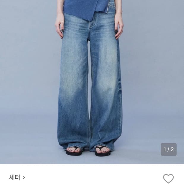 satur w 세터 우먼 레인 미드라이즈 데님 팬츠