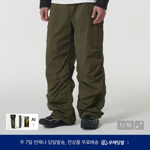 나일론 와이드 셔링 카고 팬츠 [올리브]