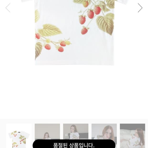 투머치택스 반팔