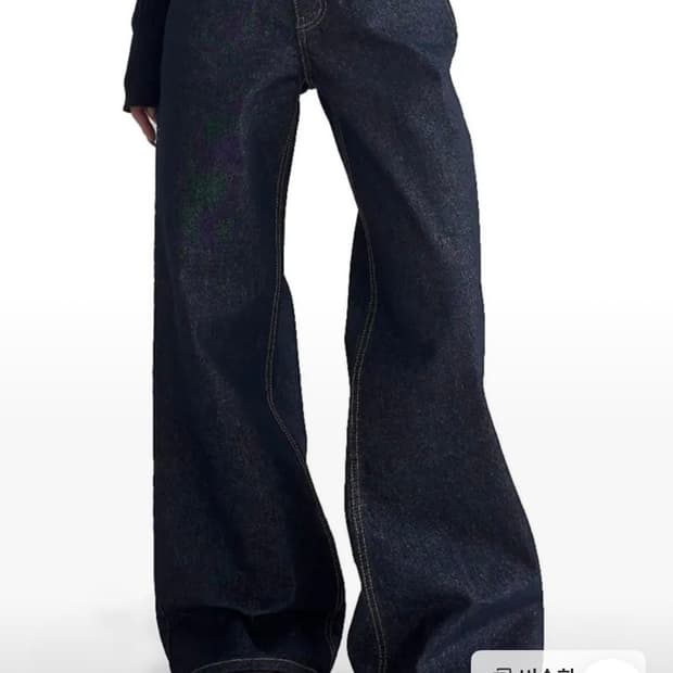 릿킴 생지 데님 부츠컷 S