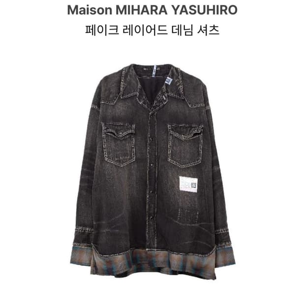 [46] 미하라 야스히로 레이어드 셔츠