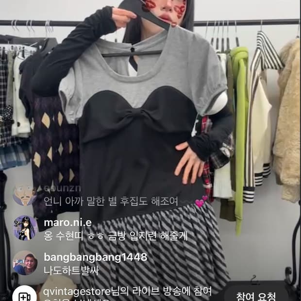 큐빈티지 니혼지 너드 원피스