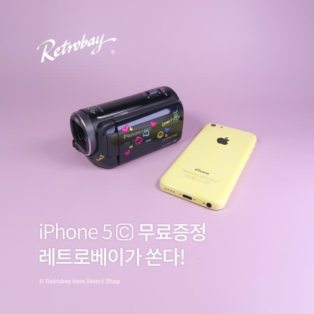 파나소닉 캠코더 사면 아이폰 공짜!