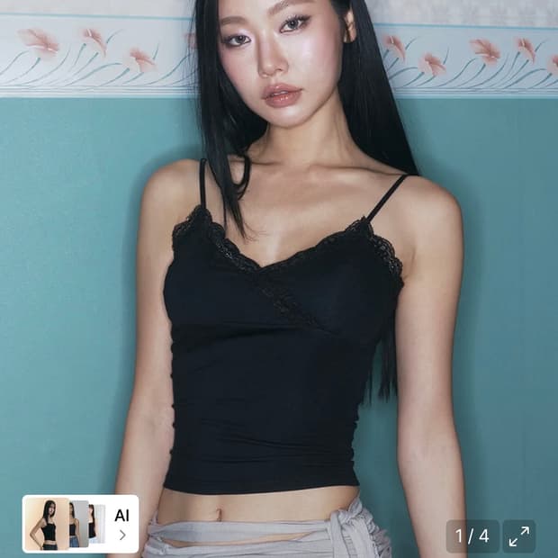 구함) 플리즈노팔로우 Flora Lace Sleeveless Top