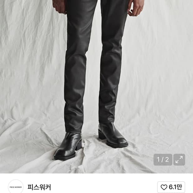 피스워커 코팅진 30사이즈