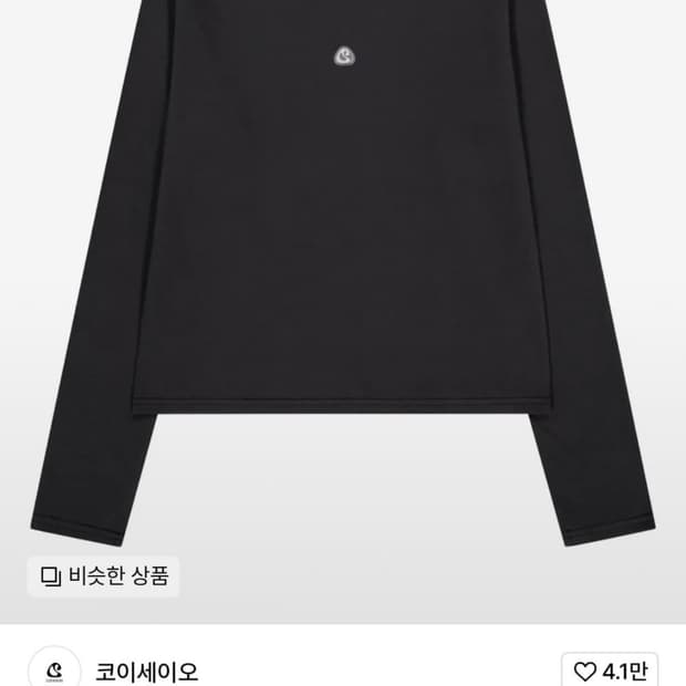 코이세이오 심볼로고 슬리브리스 2