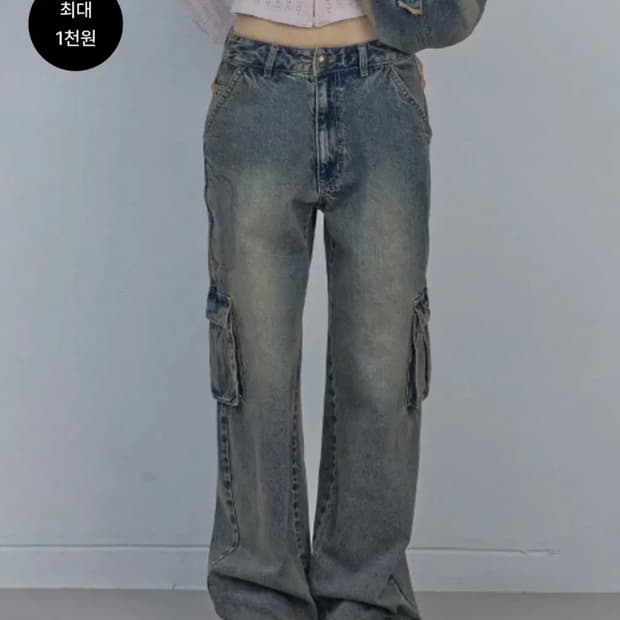 스컬프터 애시드 와이드카고팬츠 빈티지그린 S 