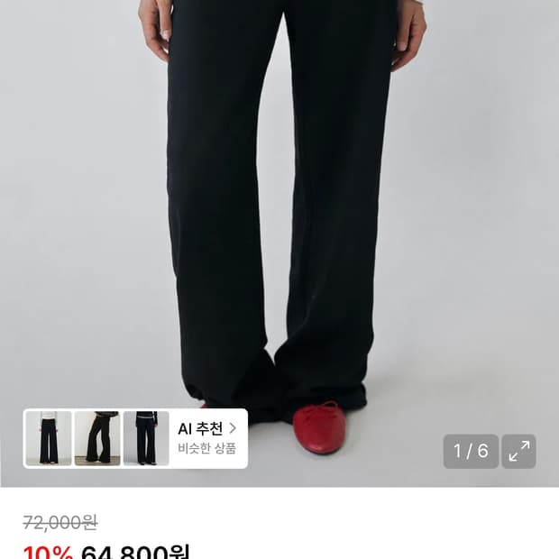 Suade layered long pants(black)
