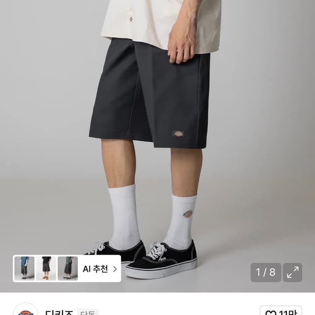 디키즈 버뮤다 루즈핏 워크쇼츠 차콜 34