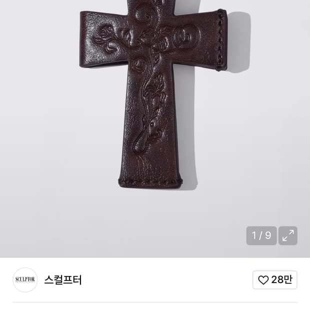 스컬프터 Cross Strap Layered Wallet Red Brow