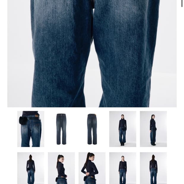 Wsc 아카이브 Archive vintage Jeans 2사이즈