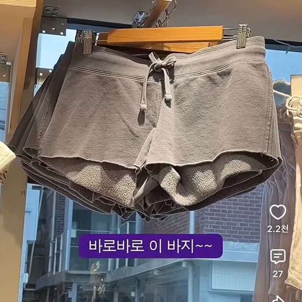 서지수 착용) 브랜디멜빌 네이비 숏츠