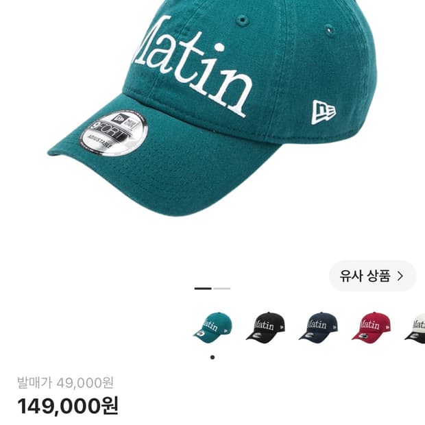 마땡킴(뉴에라)