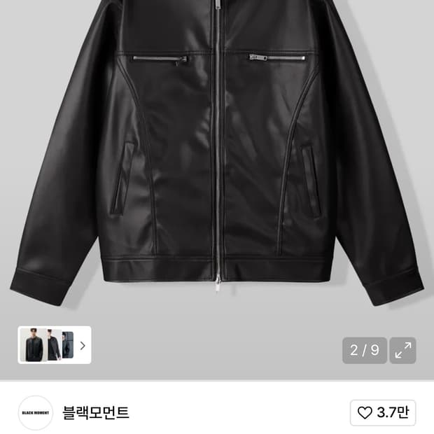 바이커 넥버튼 자켓