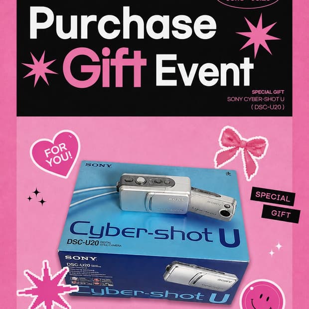🎁 Purchase Gift Event 2차 🎁