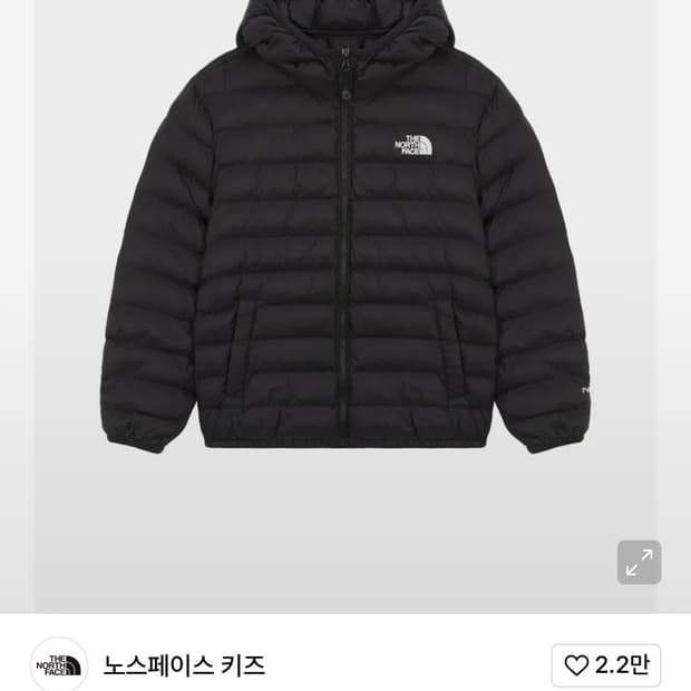 노스페이스 키즈 140 데이라이트 경랑패딩