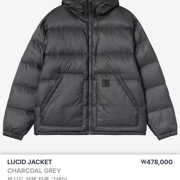 칼하트 루시드 패딩 차콜 그레이