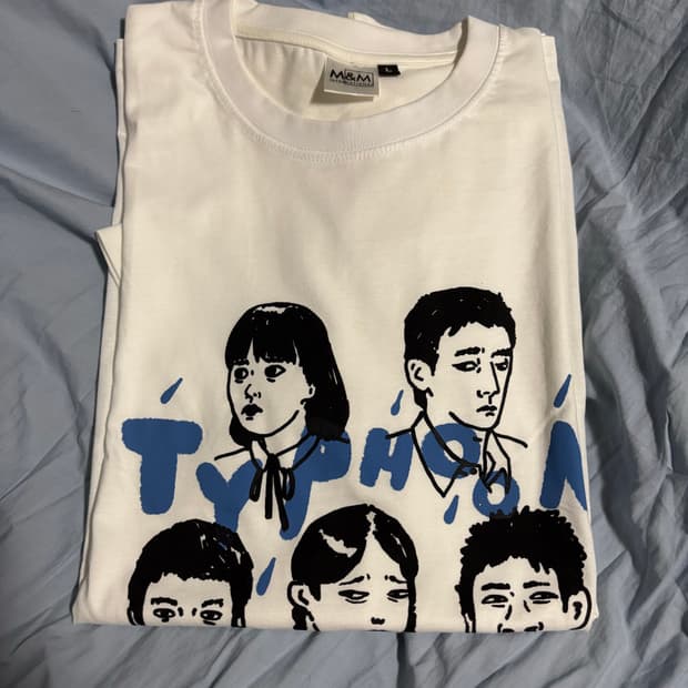 태풍클럽 티셔츠