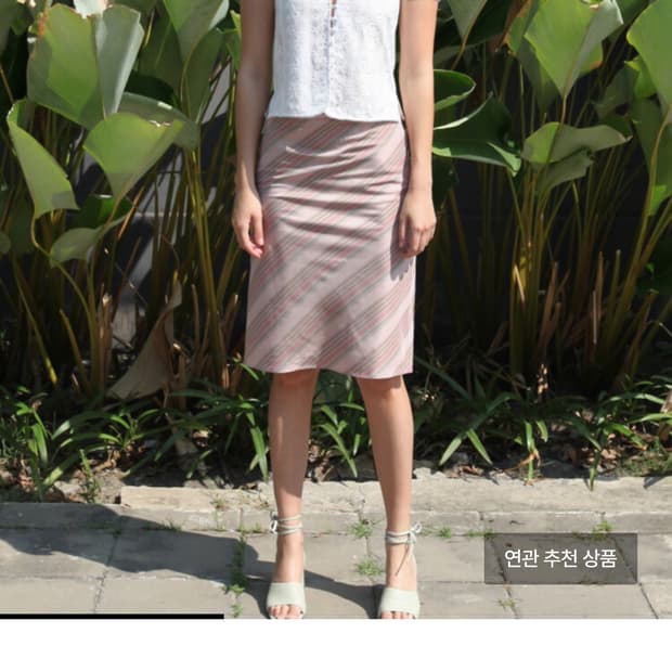 누아누 nuuanu karin skirt dry rose 2사이즈