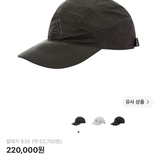 나이키 ACG 테일윈드 캡 블랙