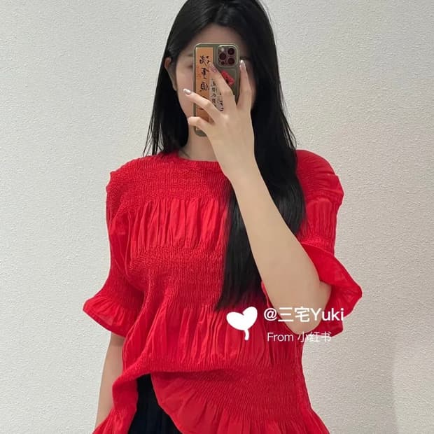 미이세이미야케 슈링크 탑 레드 플리츠플리즈