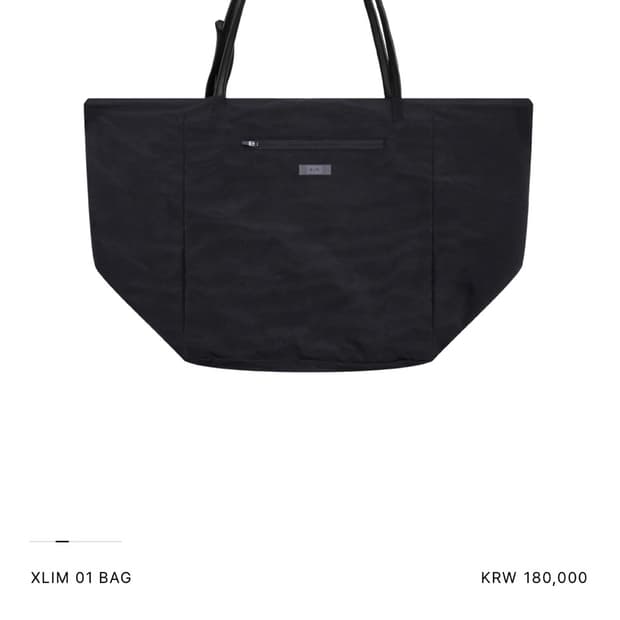 Xlim 01 BAG 엑슬림 시퀀스 백 상품이미지1