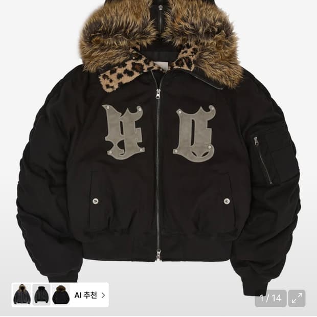 후드후드 레더패치 봄버다운 자켓 블랙 사이즈 3