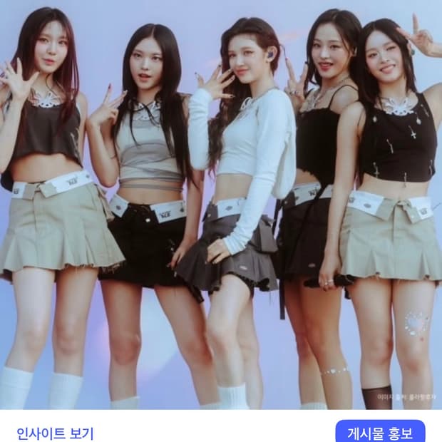 디키즈 커스텀 뉴진스 치마