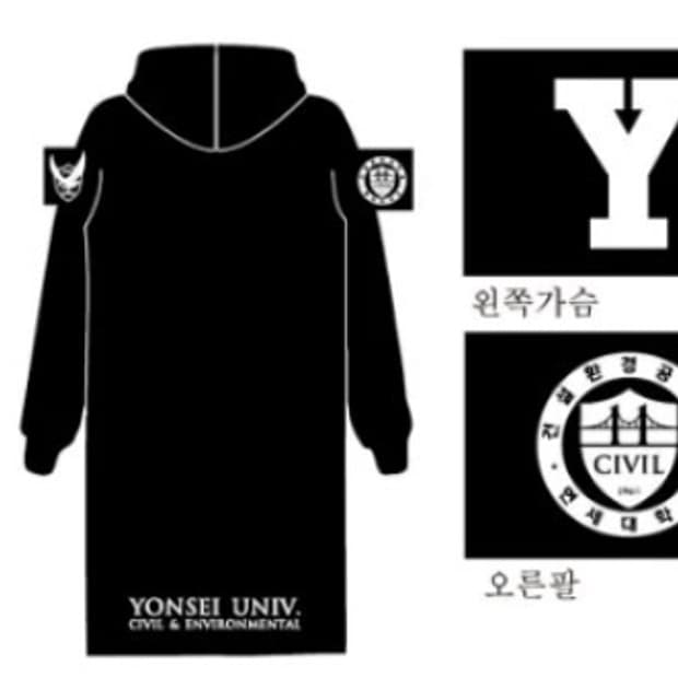 연세대학교 사회환경시스템공학부 학잠 롱패딩 2XL