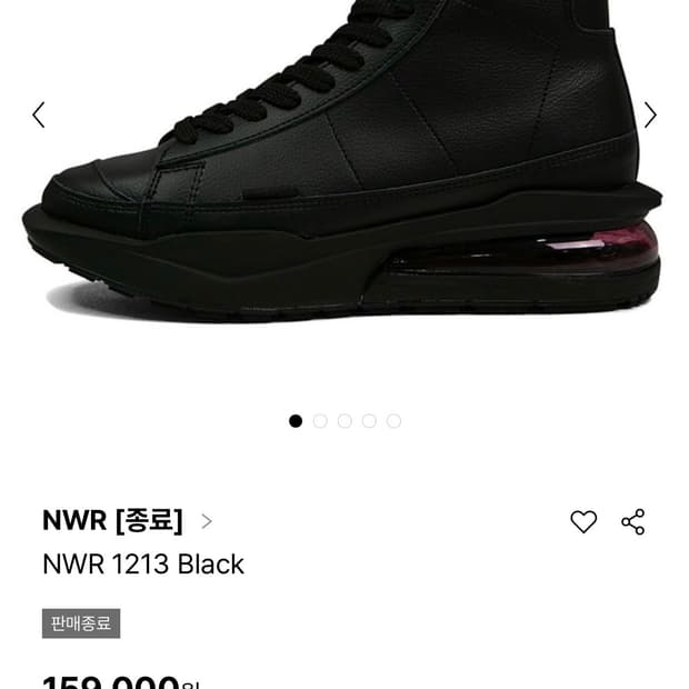 [새상품] NWR 1213 Black 스니커즈 (280 사이즈)