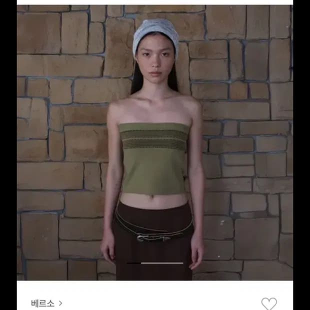 베르소 튜브탑