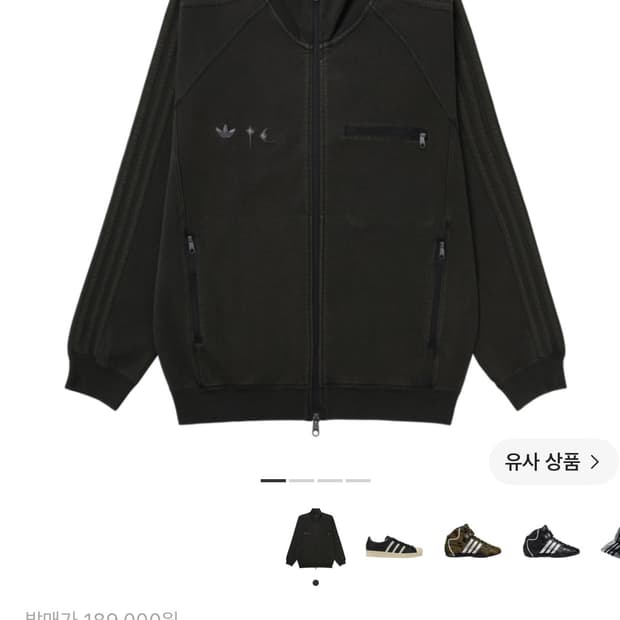 아디다스 x 떠그클럽 트랙탑 블랙 4XL