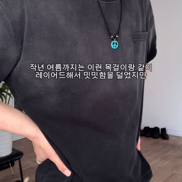 Suade 반팔 M