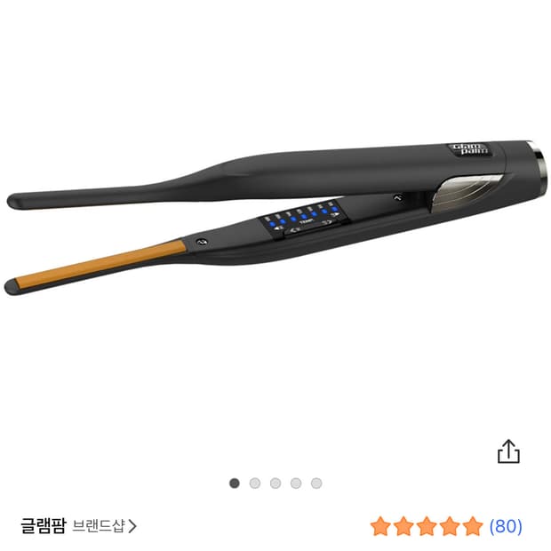 글램팜 / 스틸레토 고데기 GP141AL / OS