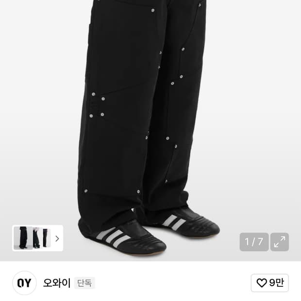 OY rivet carpenter pants 2size