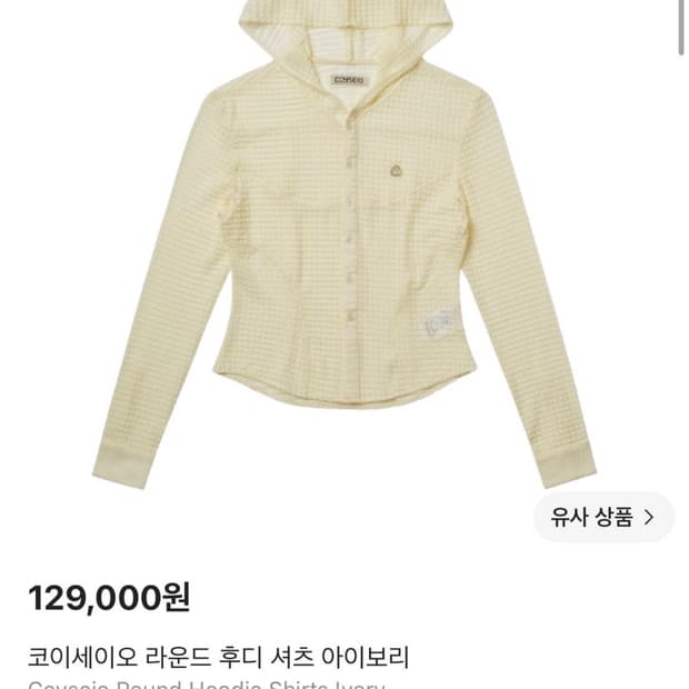 코이세이오 후디셔츠