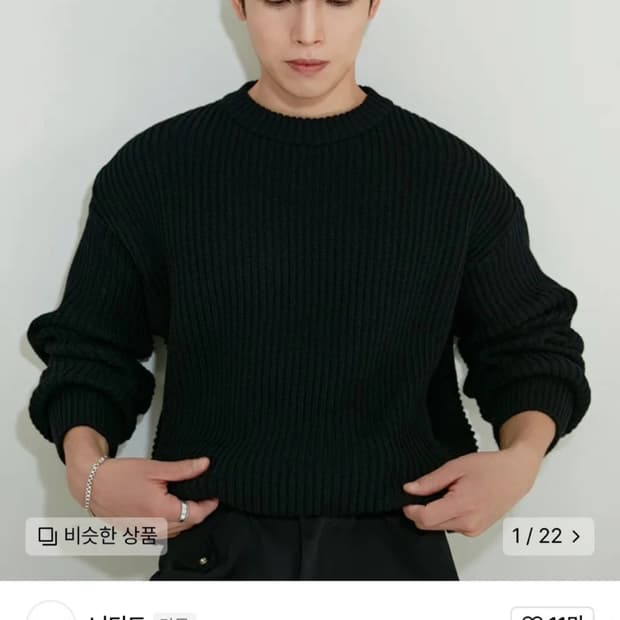 깡스타일리스트 니티드m