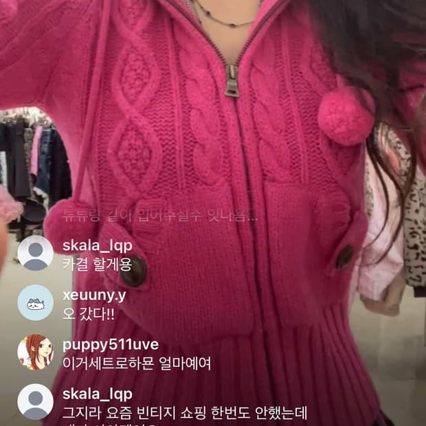 리피나 개인결제창