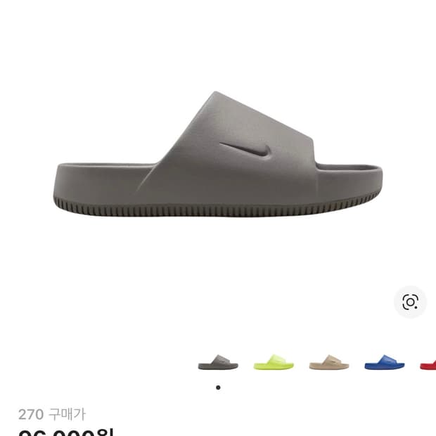 나이키 캄 슬라이드 플랫 퓨터 270