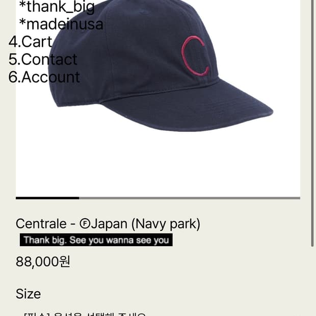 구매)) Tefstores - centrale M 삽니다