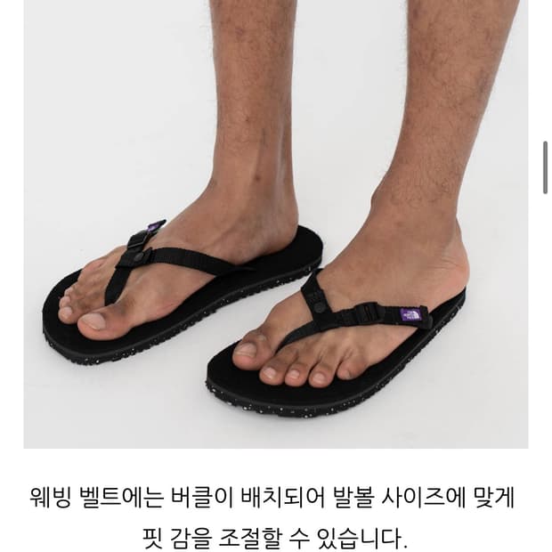 노스페이스 퍼플라벨 플립플랍 쪼리